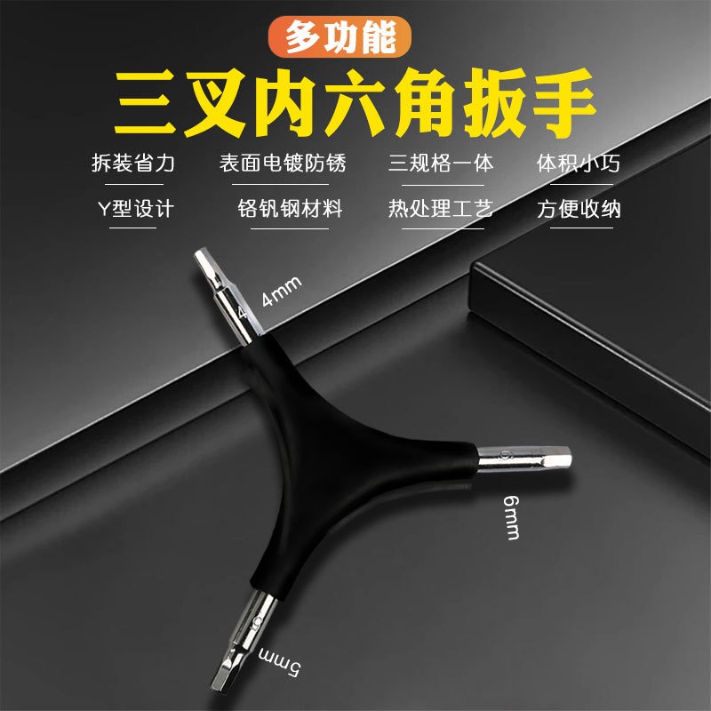 Mountain Biking Europe - Y型六角レンチ 4mm/5mm/6mm、3ヘッド自転車メンテナンスツール、マウンテンバイクとロードバイク用